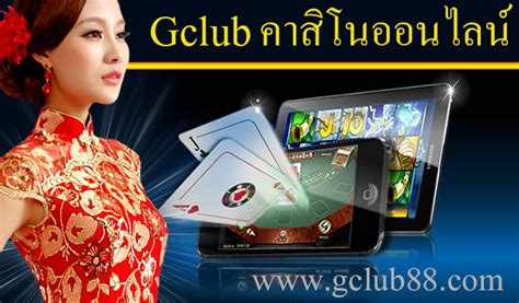 act.gclub168.coma|agent gclub.